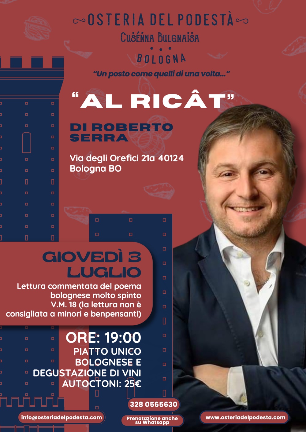 serra-eventi-3luglio